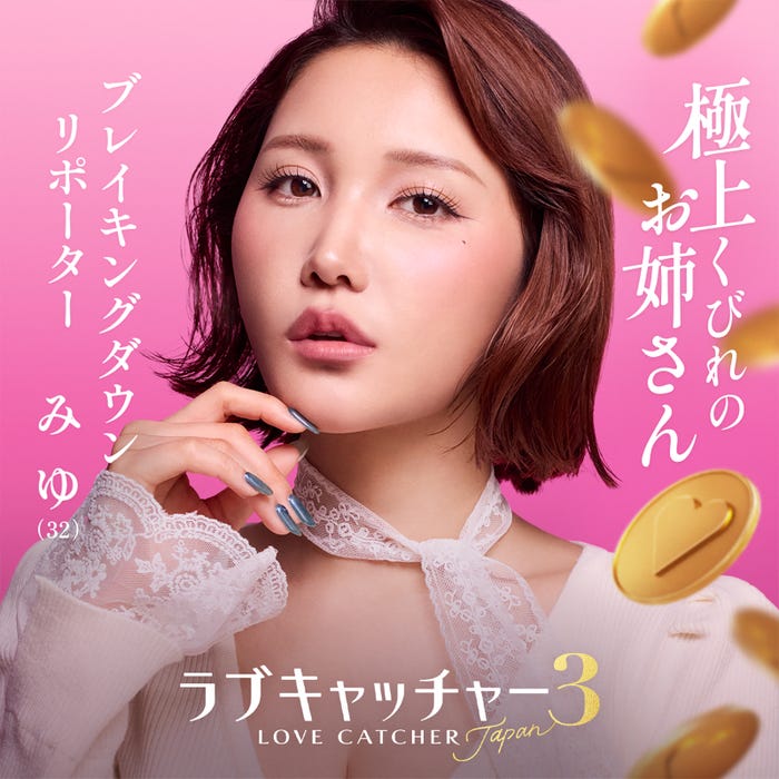 小島みゆ(C)AbemaTV,Inc.