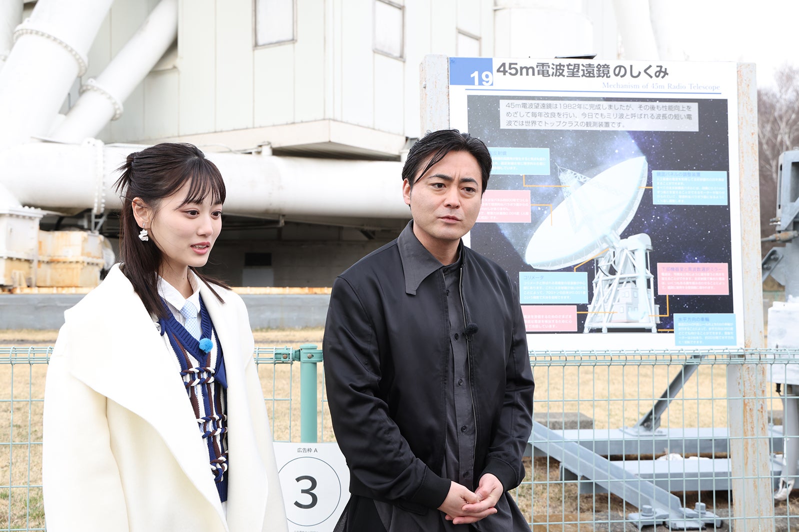 山下美月、山田孝之（提供写真）