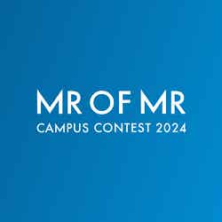 「MR OF MR CAMPUS CONTEST 2024」（提供写真）