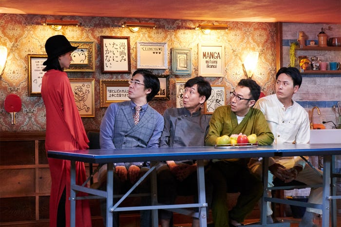 「漫画みたいにいかない。」場面カット(C)漫画みたいにいかない。製作委員会