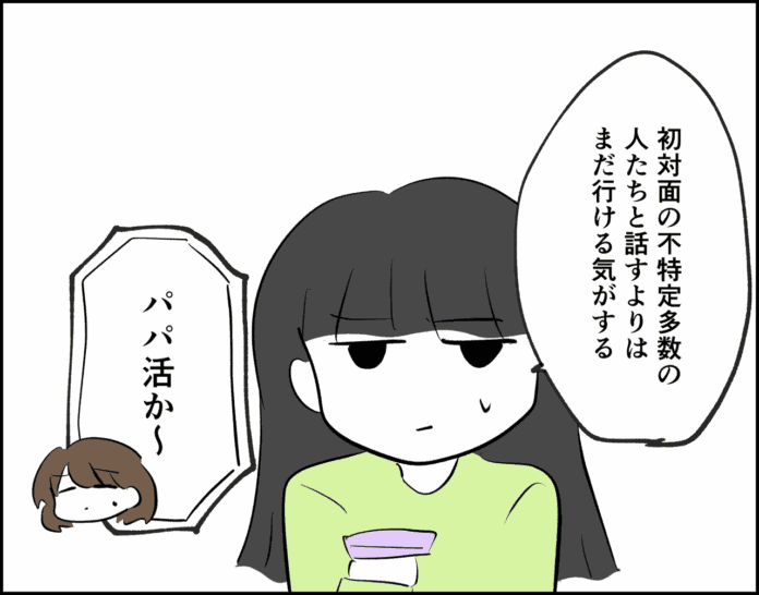 働きたくない