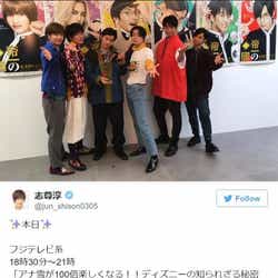 モデルプレス - 菅田将暉率いる“「帝一の國」のみなさん”によるレリゴーが話題「かわいい」「最高エンドロール」