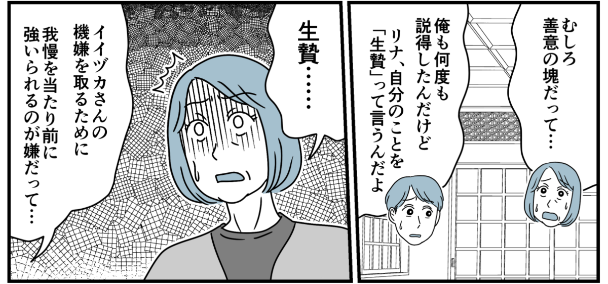 13_1_3【修正版】