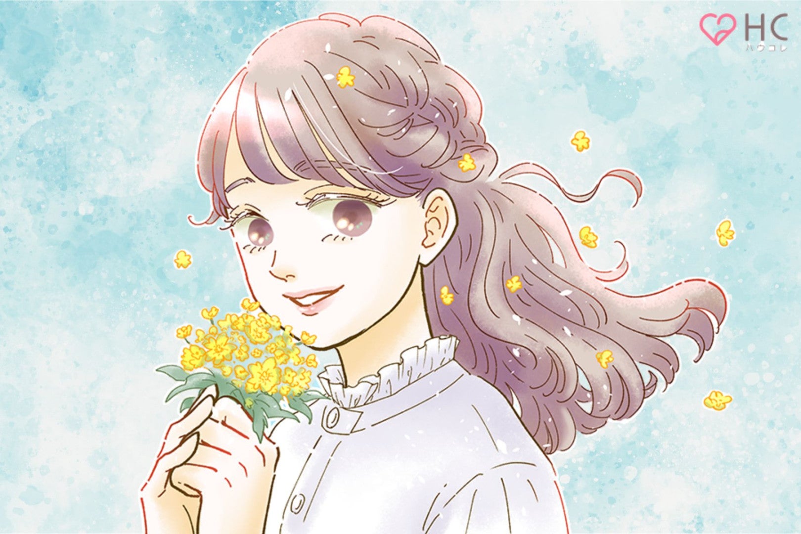 【星座別】「自然と笑顔になる」癒しオーラを持つ女性ランキング＜最下位～第１０位＞