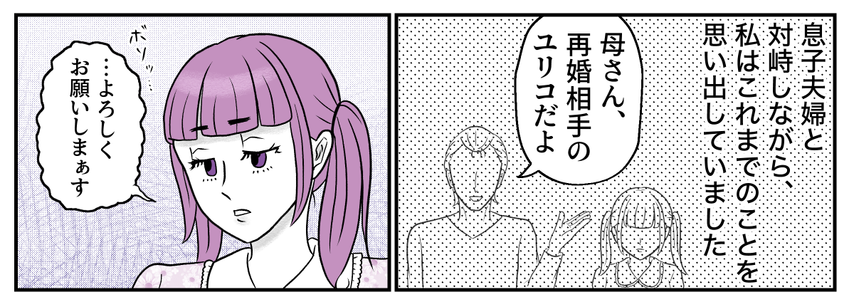 5−1−1