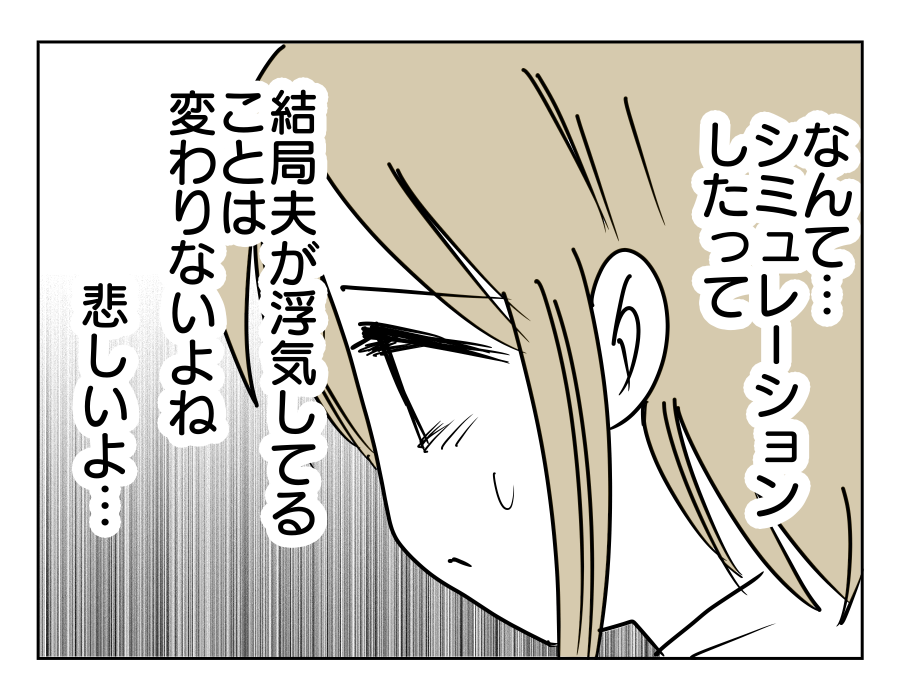 6-4