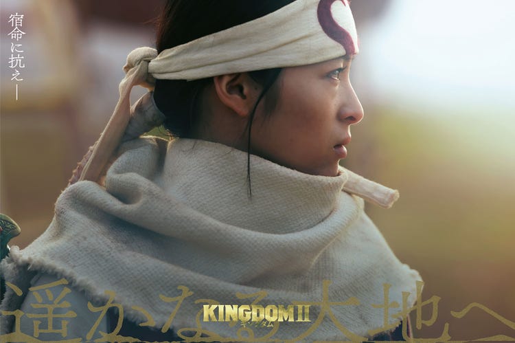 清野菜名 キングダム2 羌瘣役で出演 3ヶ月に及ぶトレーニング積む モデルプレス 清野菜名 キングダム2 羌瘣役で出演 3ヶ月に及ぶトレーニング積む モデルプレス