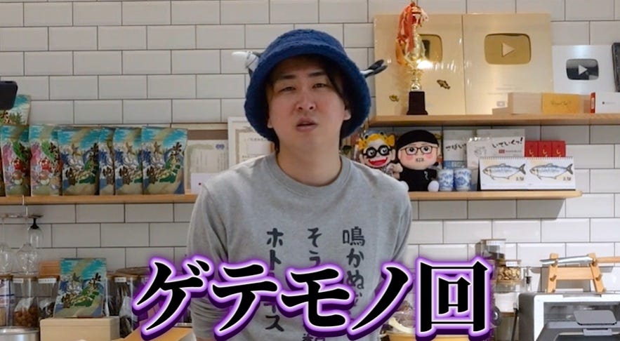 【ゲテモノ回】きまぐれクックが市場で発見した500円の謎魚介がヤバすぎる！？