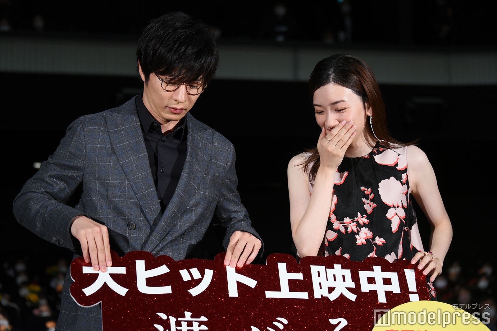 田中圭、永野芽郁 （C）モデルプレス