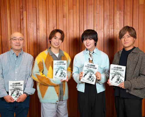 なにわ男子・大西流星&藤原丈一郎、映画「忍たま」アフレコ時のオフショット公開 キャラビジュアルも解禁