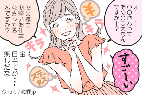 クセがすごいんじゃ 男が 美人でも付き合いたくない女性 って モデルプレス