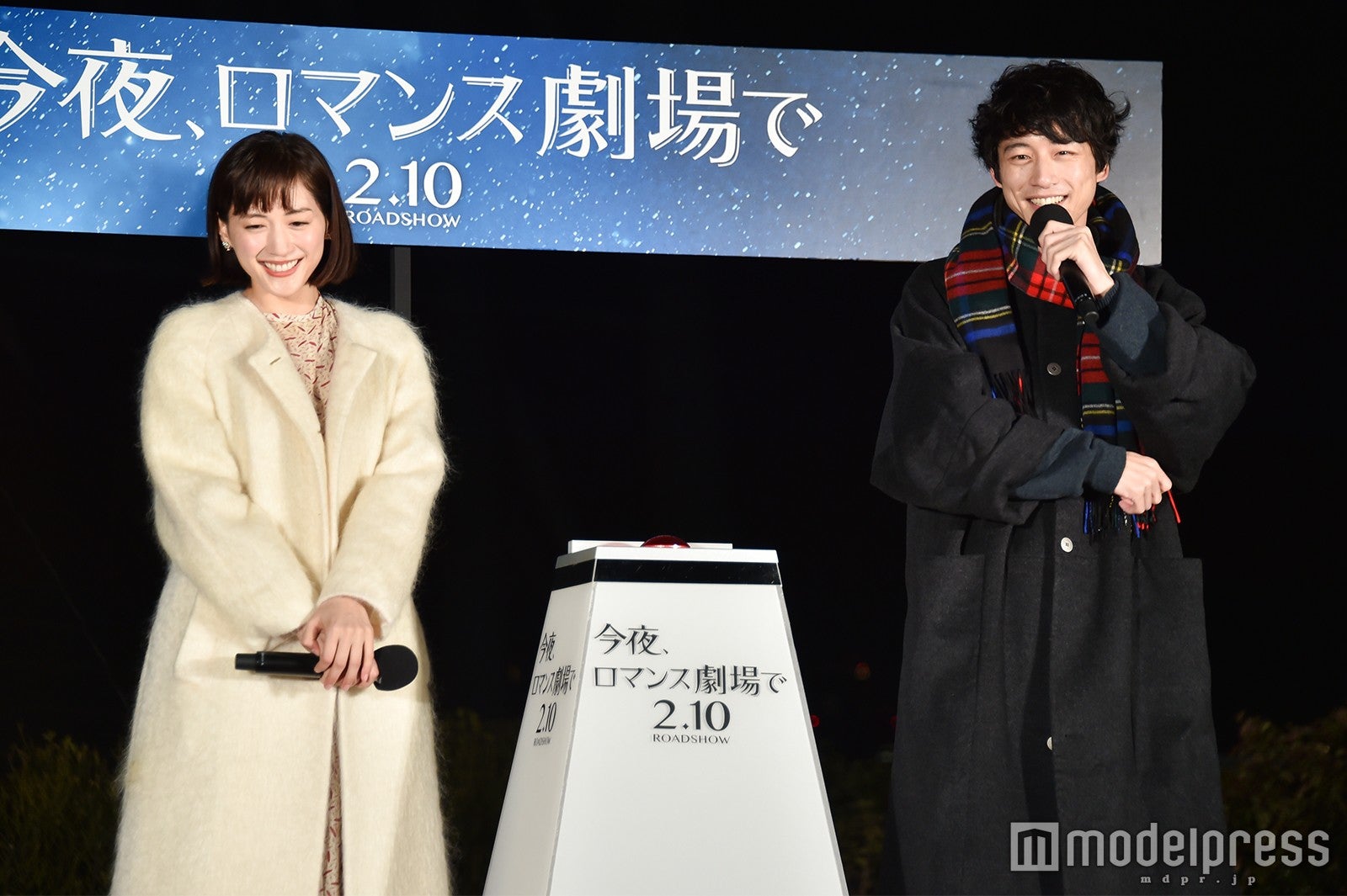 綾瀬はるか、坂口健太郎（C）モデルプレス