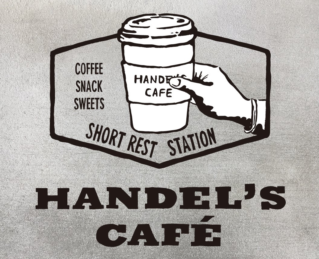 ハンデルスベーゲン／画像提供：フレックス