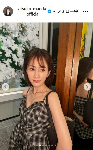 前田敦子Instagramより