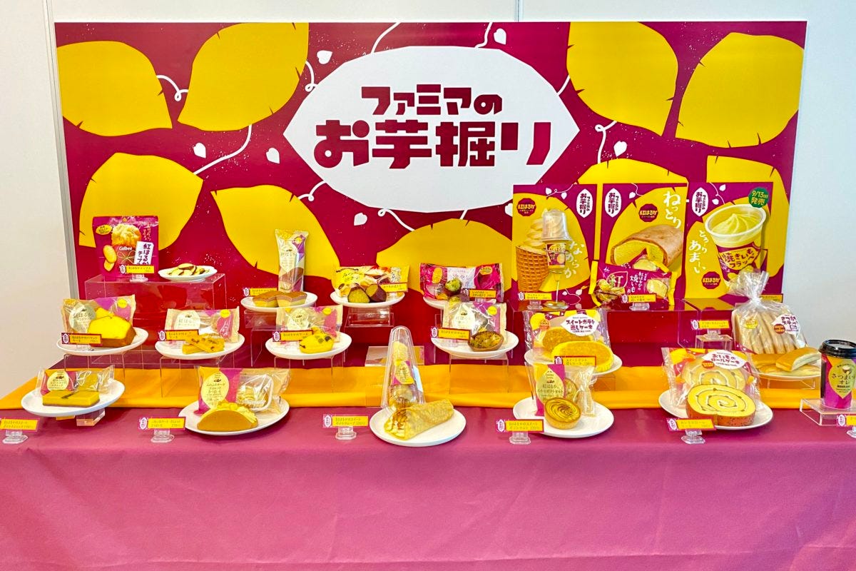 ファミマ　ファミマのお芋掘り