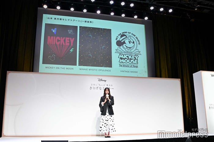 山本美月(C)モデルプレス