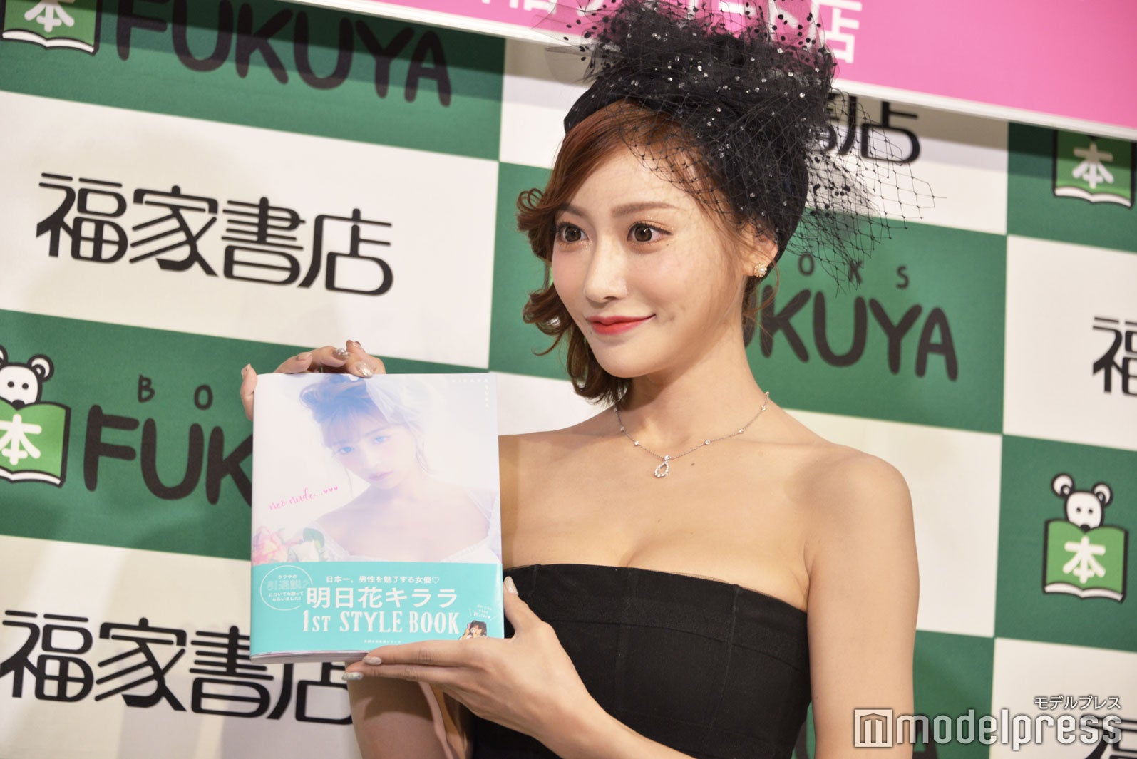 明日花キララ（C）モデルプレス