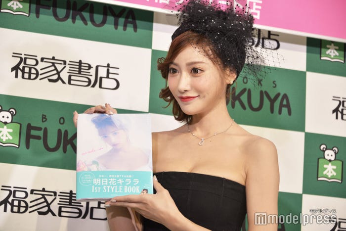 明日花キララ(C)モデルプレス