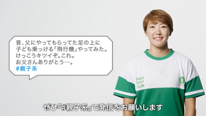 寺田明日香 (提供写真)