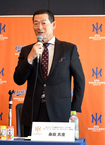 巨人電撃退団の桑田真澄氏「新たな挑戦をしたいと」オイシックスCBO就任の経緯明かす ワインやお米作りの計画も翻意「熱心に誘っていただいた」