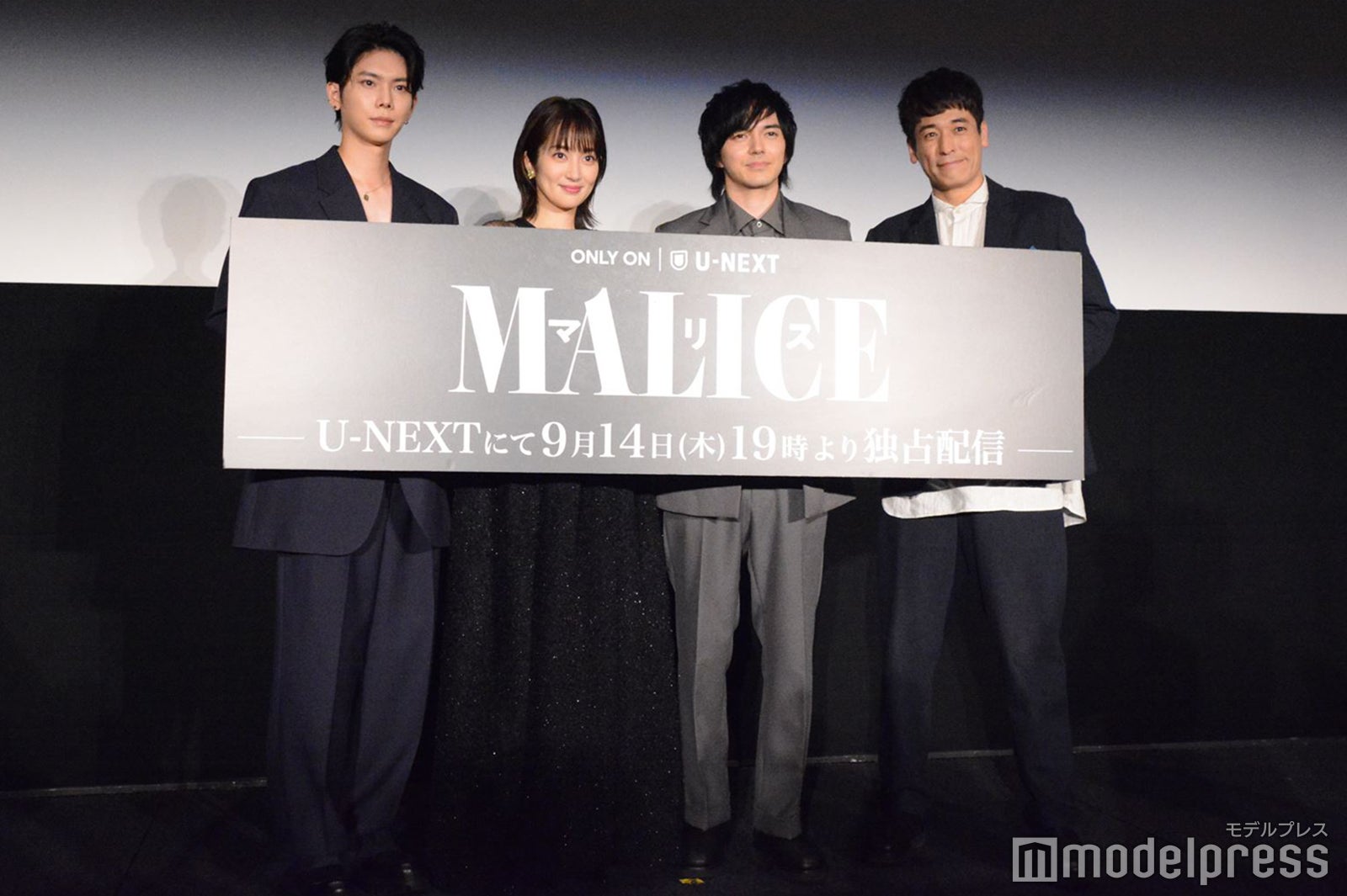 YU、高梨臨、林遣都、佐藤隆太（C）モデルプレス