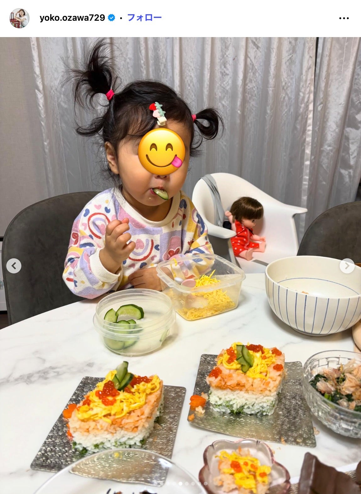 小澤陽子アナInstagramより