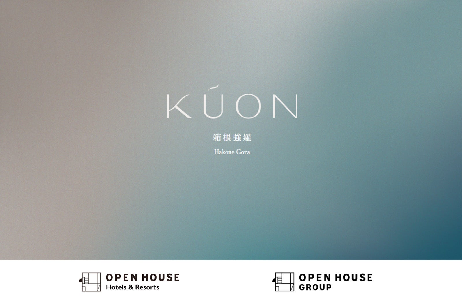 クオン 箱根強羅／提供画像