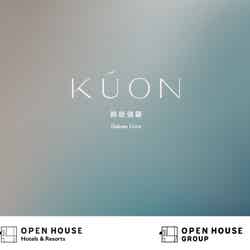 クオン 箱根強羅/提供画像