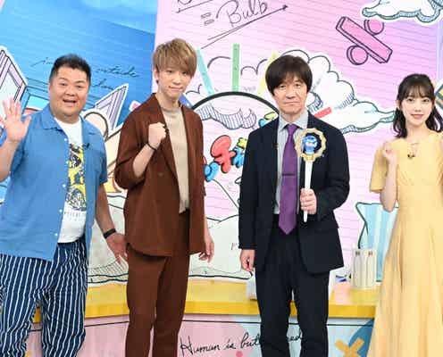 NEWS小山慶一郎へ熱烈プレゼン 堀未央奈らが見守る