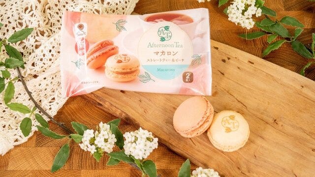 ファミリーマート　ファミマ　Afternoon