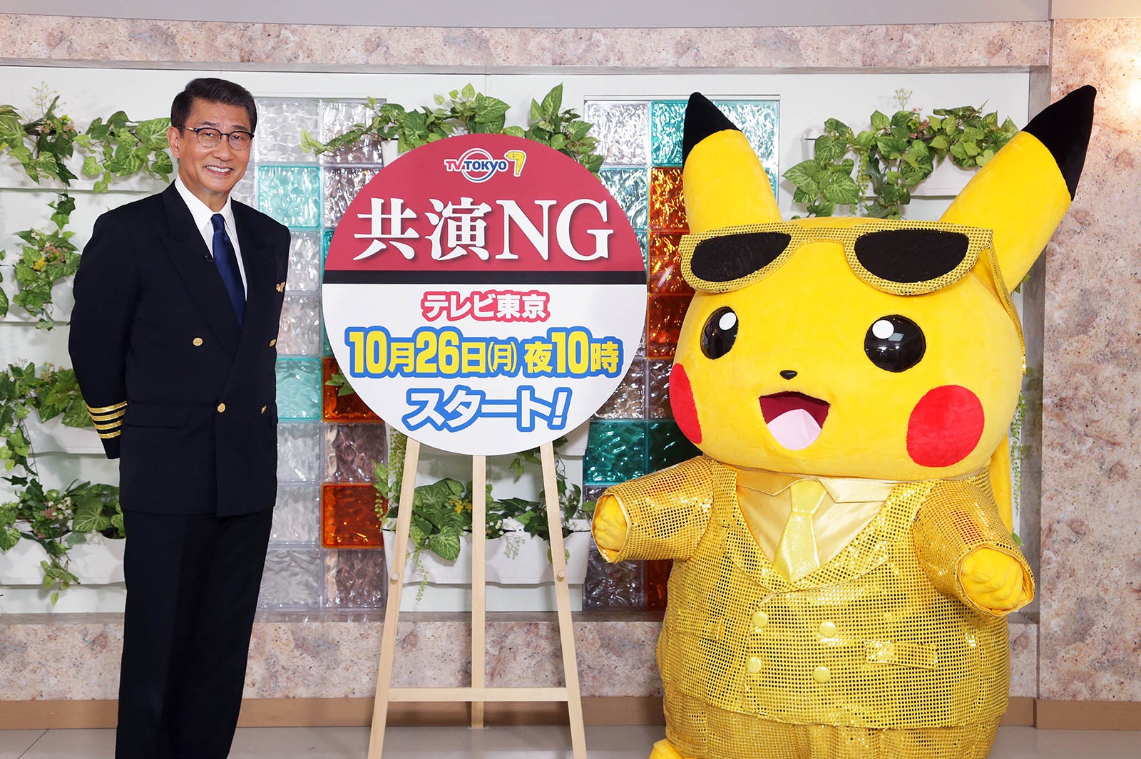 中井貴一「共演NGはいる？」に正直回答