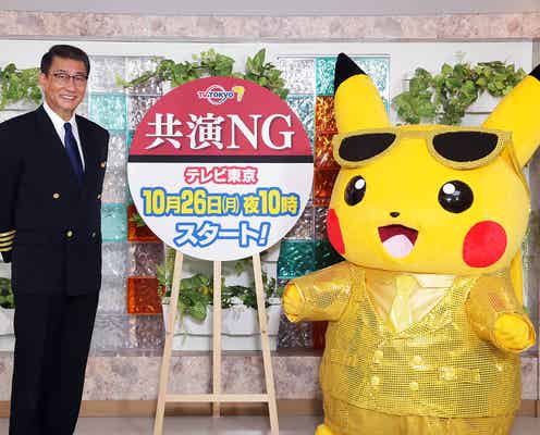 中井貴一「共演NGはいる?」に正直回答