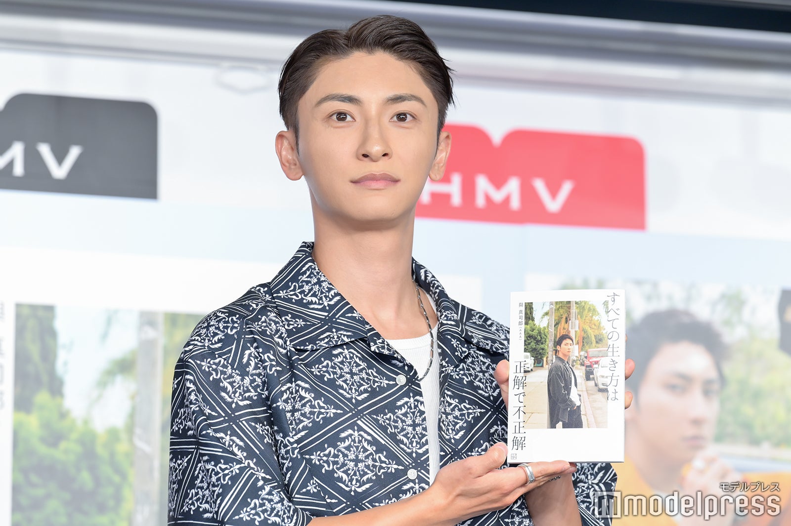 與真司郎（C）モデルプレス