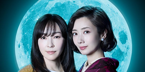 波瑠＆麻生久美子、14年ぶり共演でW主演 “痛快文学ロードミステリー