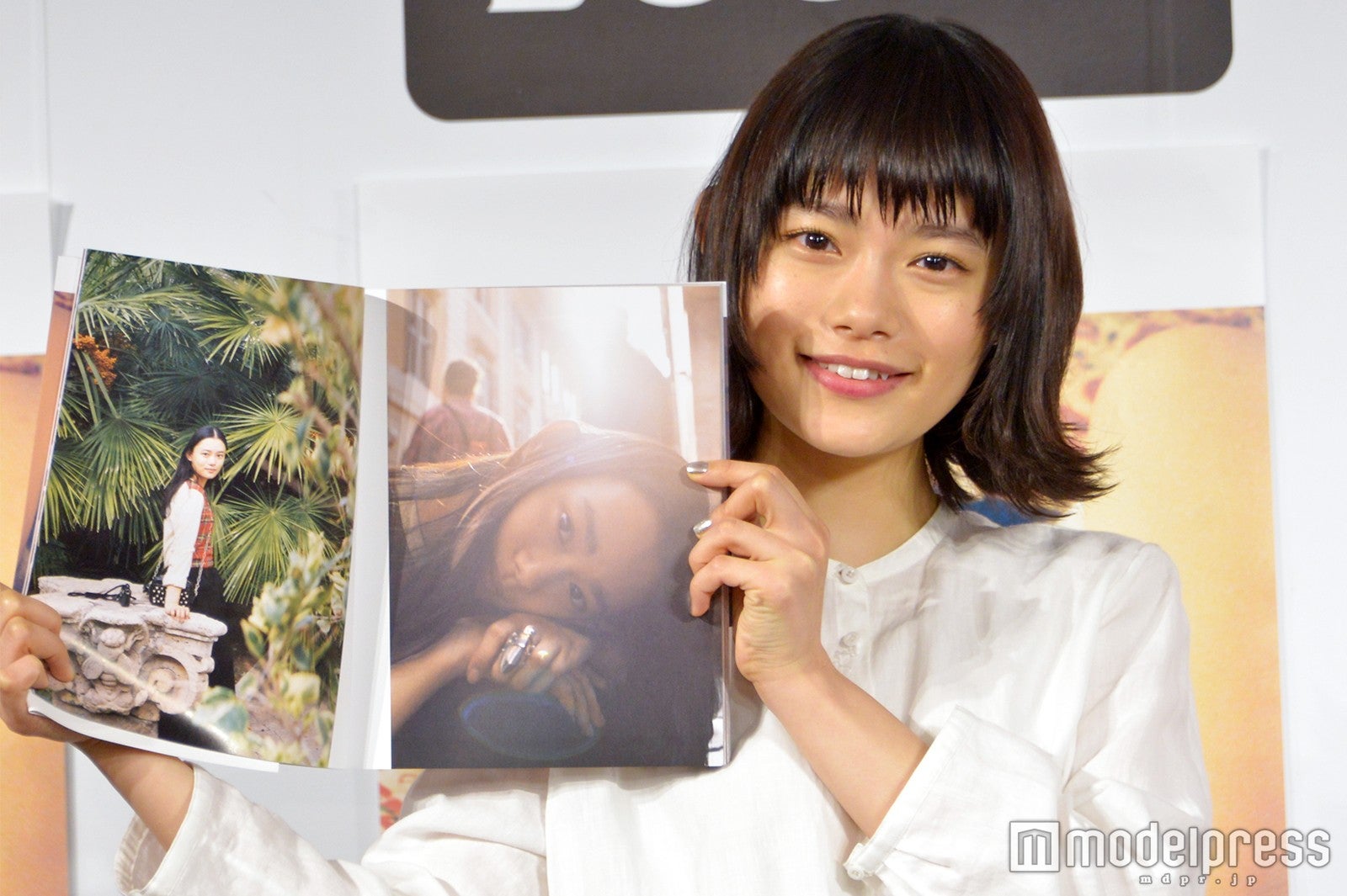 杉咲花、お気に入りのページ（C）モデルプレス