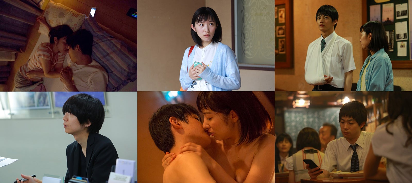 場面写真（C）新田章／講談社（C）「恋のツキ」製作委員会