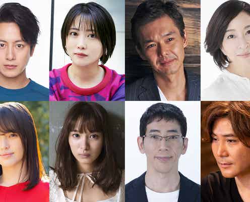 溝端淳平・志田未来・関水渚ら、松本潤主演大河ドラマ「どうする家康」新キャスト発表