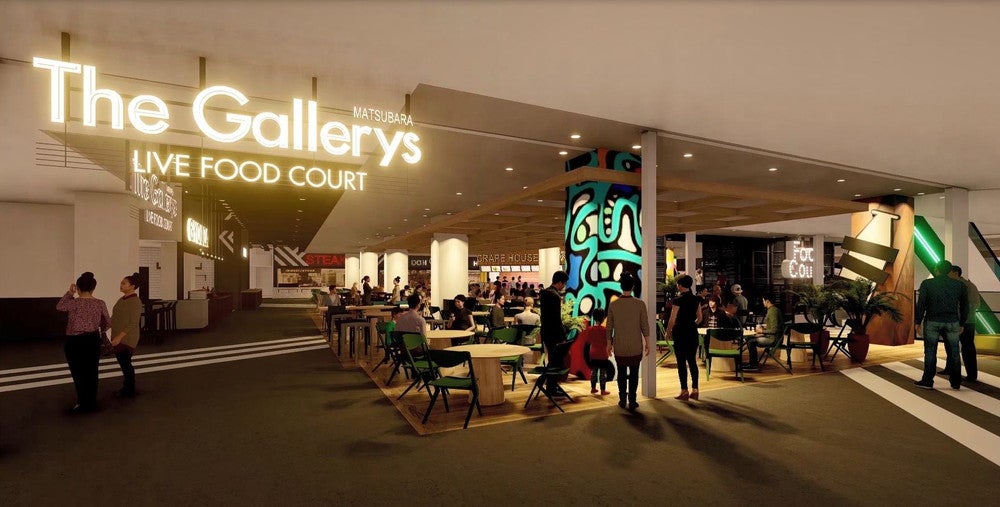 セブンパーク天美／画像提供：セブン＆アイ・ホールディングス