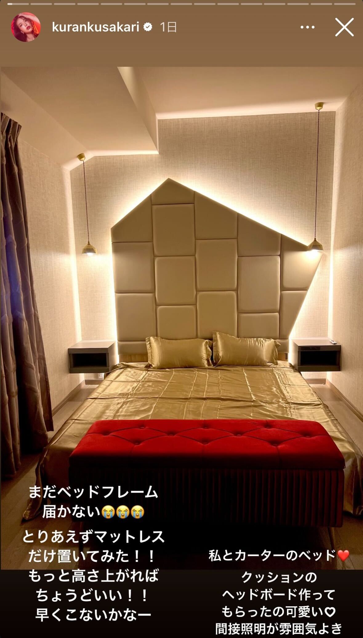 紅蘭Instagramストーリーズより