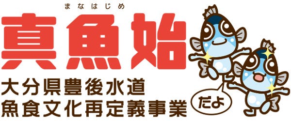 株式会社真魚始(提供写真)