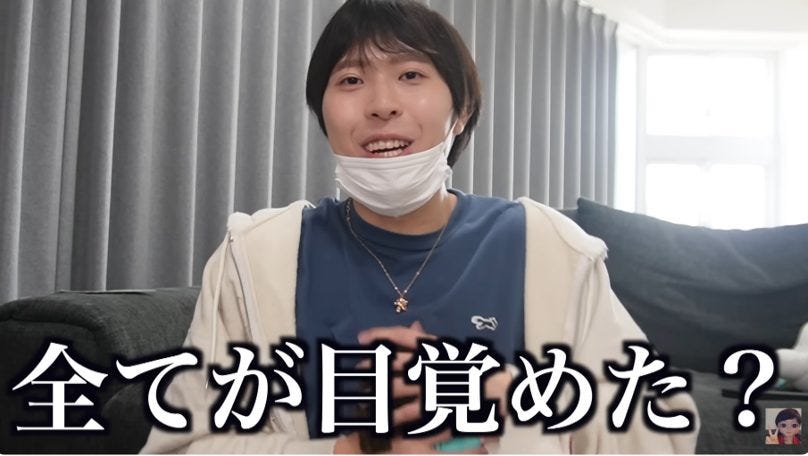 27歳YouTuber・ナナオが活動中止宣言!理由は病気でも炎上でもなく、、、