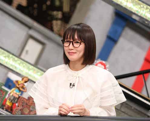 吉岡里帆、収録中に“とんでもないこと”に…