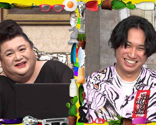 マツコ「一生幸せになれない」マカロニえんぴつへ放った理由とは