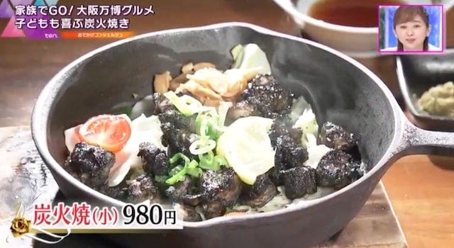 【大阪・吹田】家族連れに大人気！焼き鳥店だからできる“極上ラーメン”