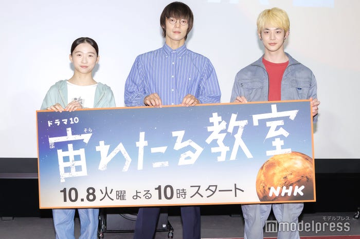 伊東蒼、窪田正孝、小林虎之介(C)モデルプレス