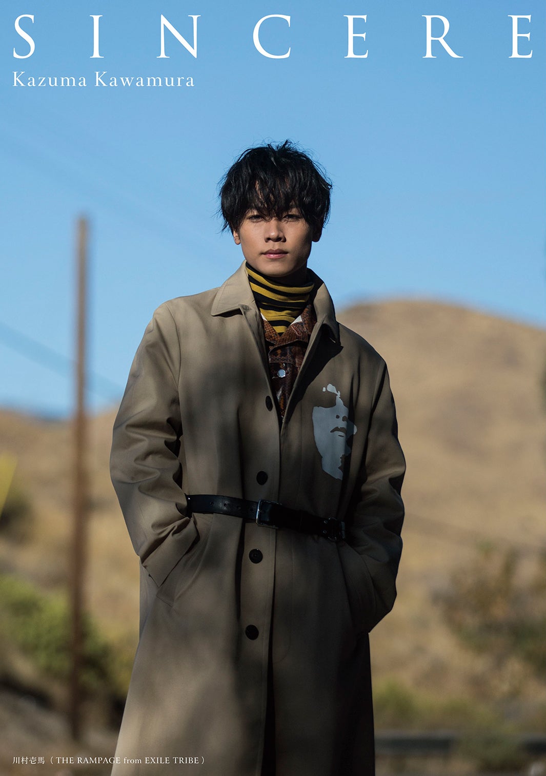 RAMPAGE 川村壱馬 セット - メルカリ