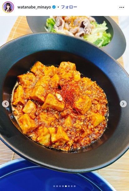 渡辺美奈代Instagramより