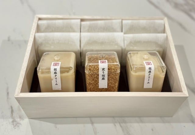 素材本来の味わいを堪能！お中元にぴったりの「京都らしいギフト」