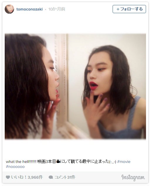 野崎智子／Instagramより