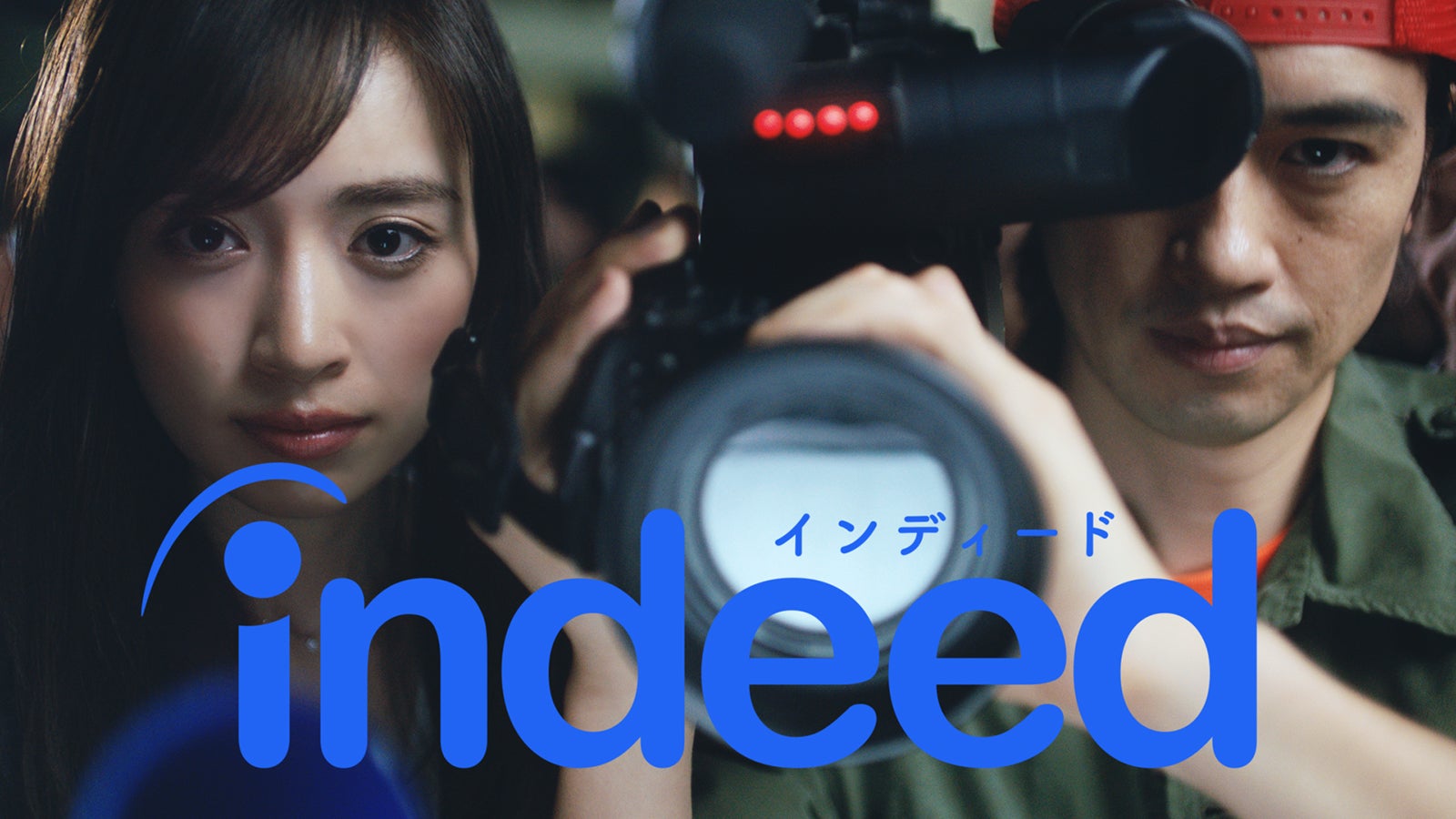 「Indeed」CMより